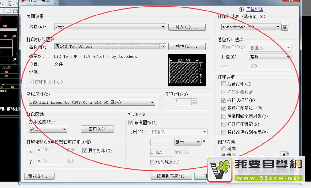 CAD��ӡ��ν���ɫ��ڰף�