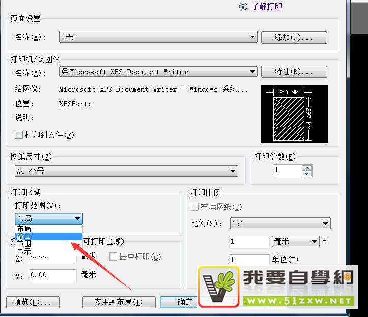 CAD��ӡ��ν���ɫ��ڰף�
