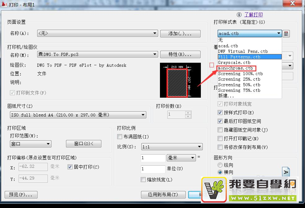 CAD��ӡ��ν���ɫ��ڰף�