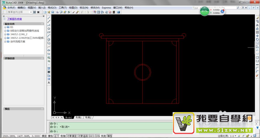 CAD���¹�̳�