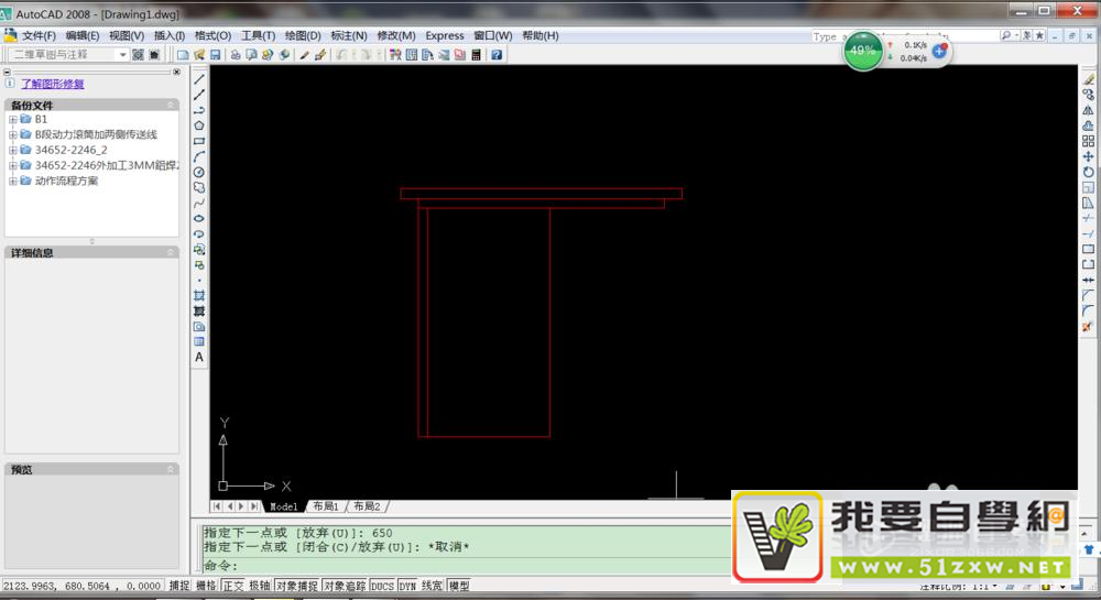 CAD���¹�̳�