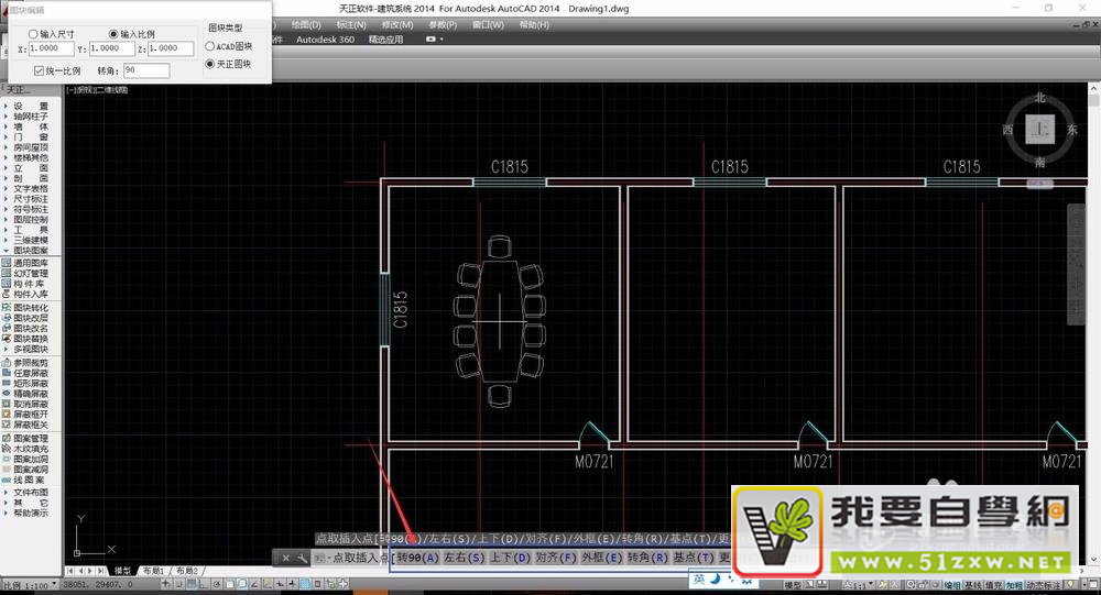 AutoCAD������ͼ-CAD���Ϊƽ�淿�����ӼҾߣ�