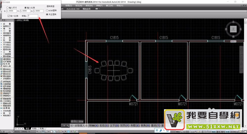 AutoCAD������ͼ-CAD���Ϊƽ�淿�����ӼҾߣ�