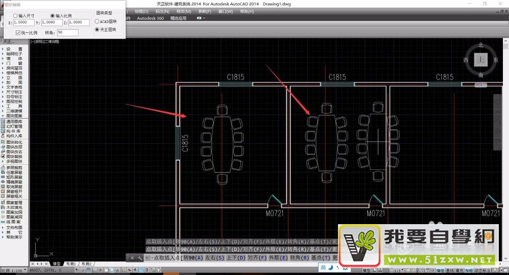 AutoCAD������ͼ-CAD���Ϊƽ�淿�����ӼҾߣ�