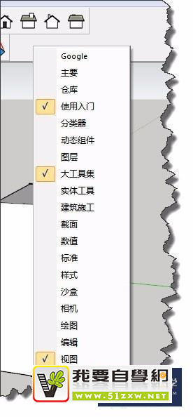 SketchUp阴影设置的基础方法总结 SketchUp阴影设置的基础方法总结