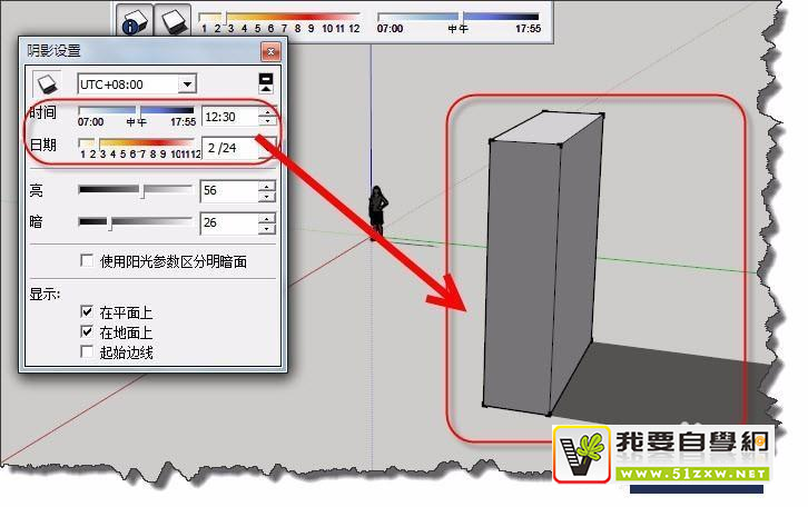 SketchUp阴影设置的基础方法总结 SketchUp阴影设置的基础方法总结