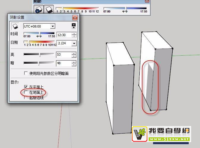 SketchUp阴影设置的基础方法总结 SketchUp阴影设置的基础方法总结