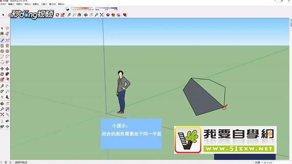 如何在SketchUp中绘制面域? 如何在SketchUp中绘制面域?