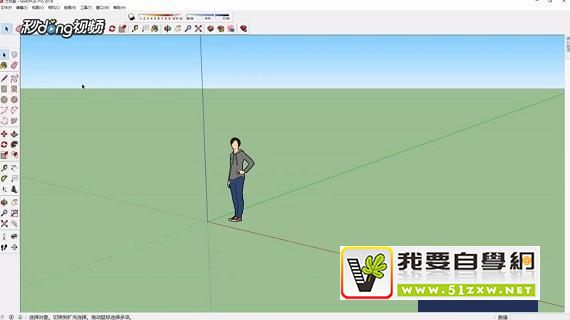 如何在SketchUp中绘制面域? 如何在SketchUp中绘制面域?