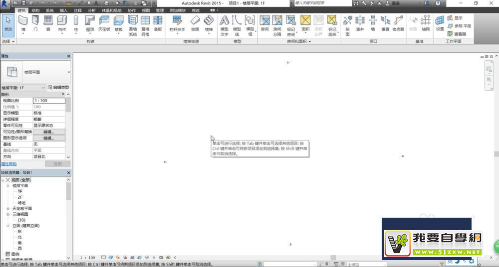 Revit���ʹ�������ļ���