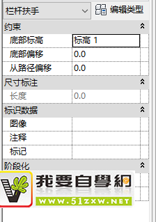 Revit�÷��÷��������µ��̳�