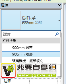 Revit�÷��÷��������µ��̳�
