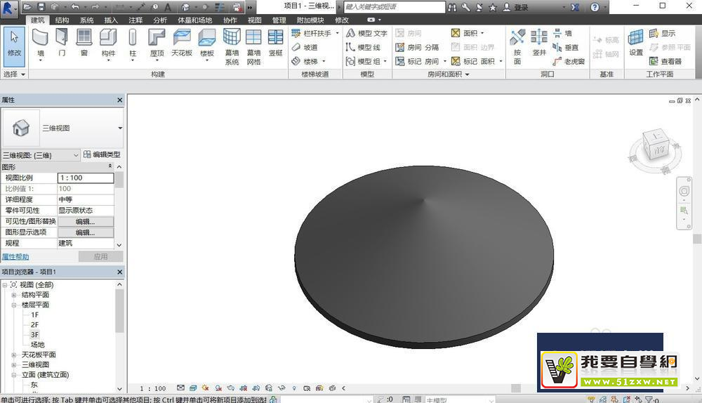 Revit��ô����Բ�μ��ݶ���