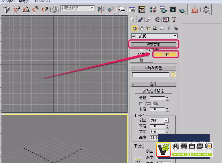 3Ds Max AEc�����ˡ�֮��չ���ۺ�Ӧ��