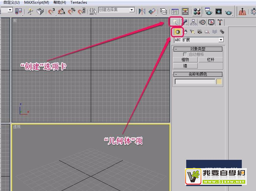 3Ds Max AEc�����ˡ�֮��չ���ۺ�Ӧ��