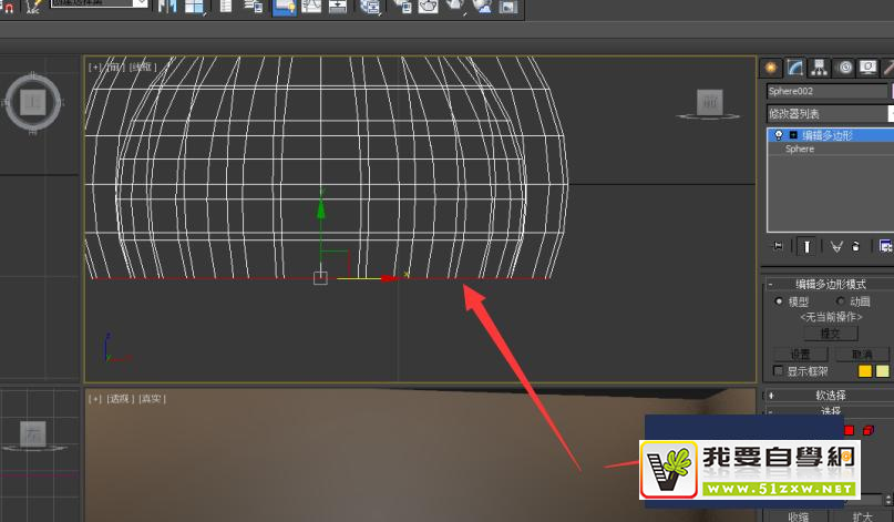 ʹ��Autodesk 3Ds Max ��������װ�εƣ�һ��