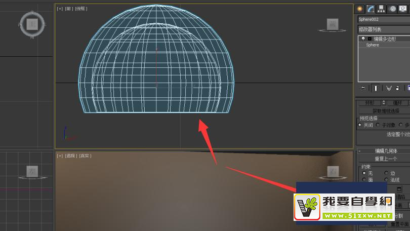 ʹ��Autodesk 3Ds Max ��������װ�εƣ�һ��