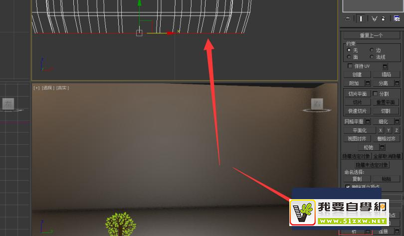 ʹ��Autodesk 3Ds Max ��������װ�εƣ�һ��