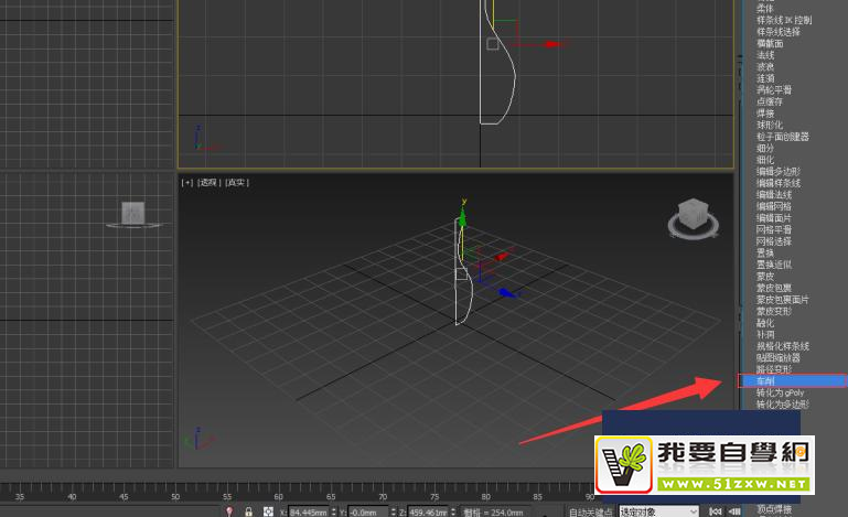 Autodesk 3Ds Max ���������򵥻�ƿģ�ͣ�