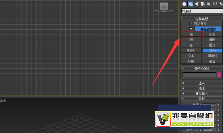 Autodesk 3Ds Max ���������򵥻�ƿģ�ͣ�