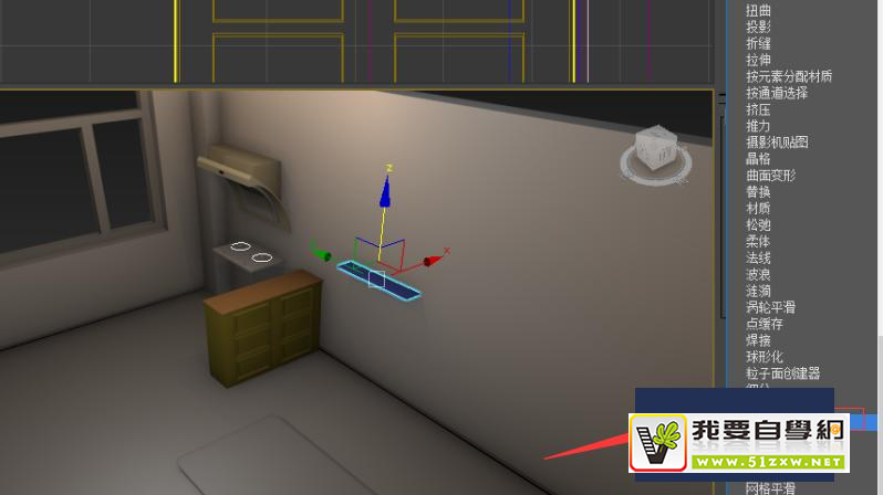 使用Autodesk 3Ds Max软件如何制作装饰放物架? 使用Autodesk 3Ds Max软件如何制作装饰放物架?