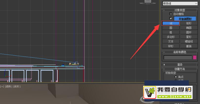 ʹ��Autodesk 3Ds Max������������̻���