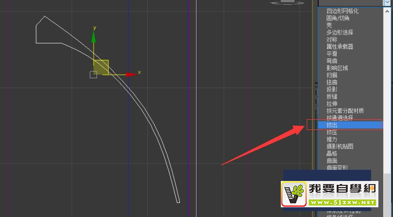 ʹ��Autodesk 3Ds Max������������̻���