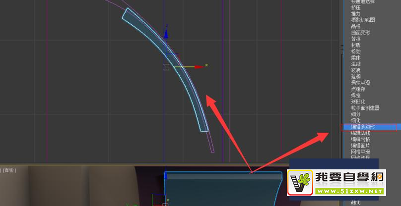 ʹ��Autodesk 3Ds Max������������̻���