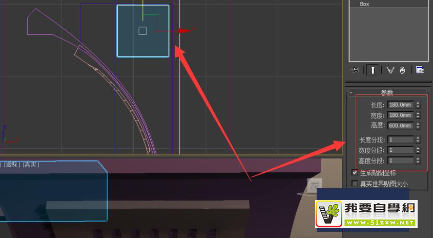 ʹ��Autodesk 3Ds Max������������̻���