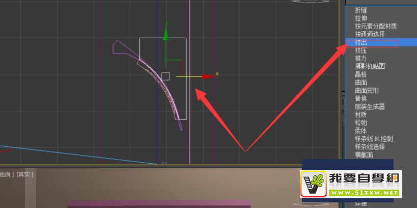 ʹ��Autodesk 3Ds Max������������̻���