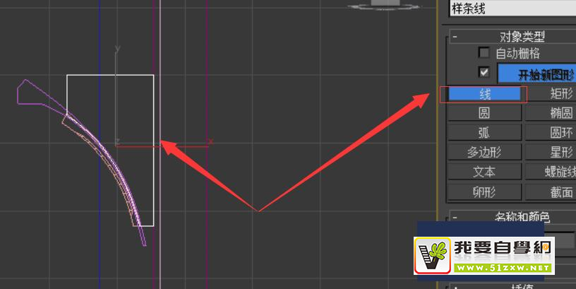 ʹ��Autodesk 3Ds Max������������̻���