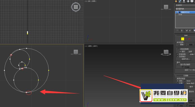 ʹ��Autodesk 3Ds Max��ο��������������壿