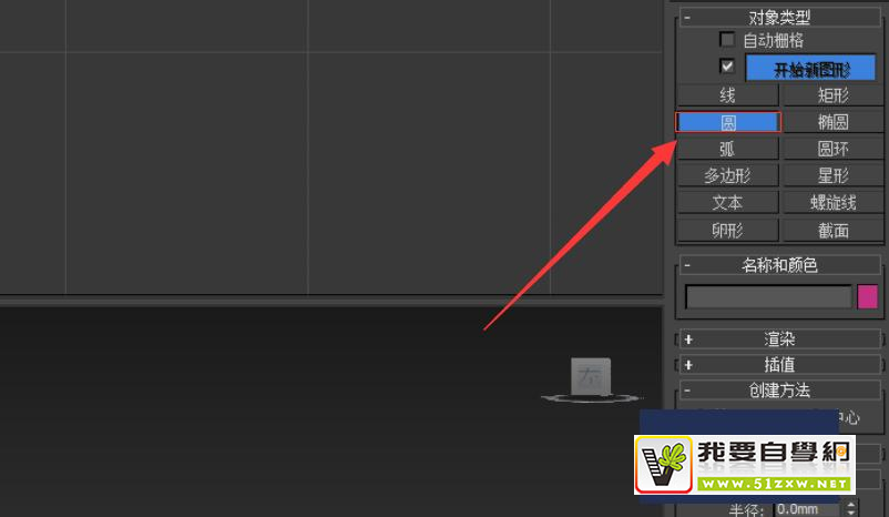ʹ��Autodesk 3Ds Max��ο��������������壿