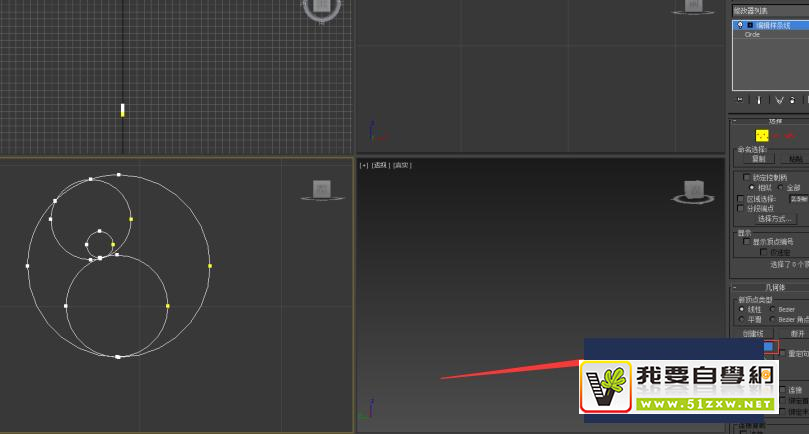 ʹ��Autodesk 3Ds Max��ο��������������壿
