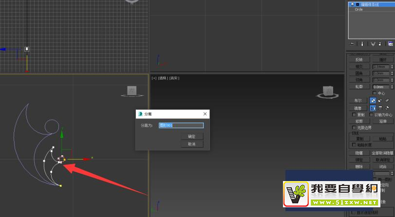ʹ��Autodesk 3Ds Max��ο��������������壿