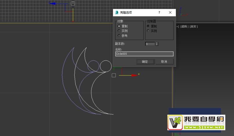ʹ��Autodesk 3Ds Max��ο��������������壿