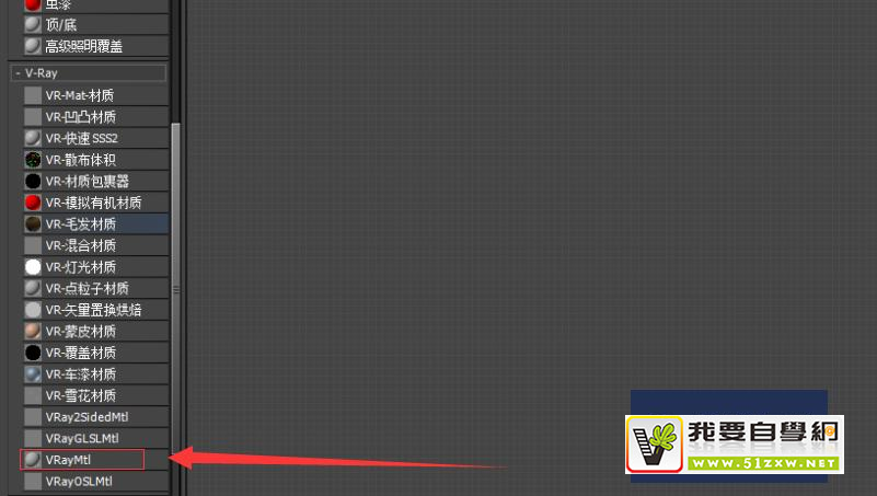 ʹ��Autodesk 3Ds Max������ľ����