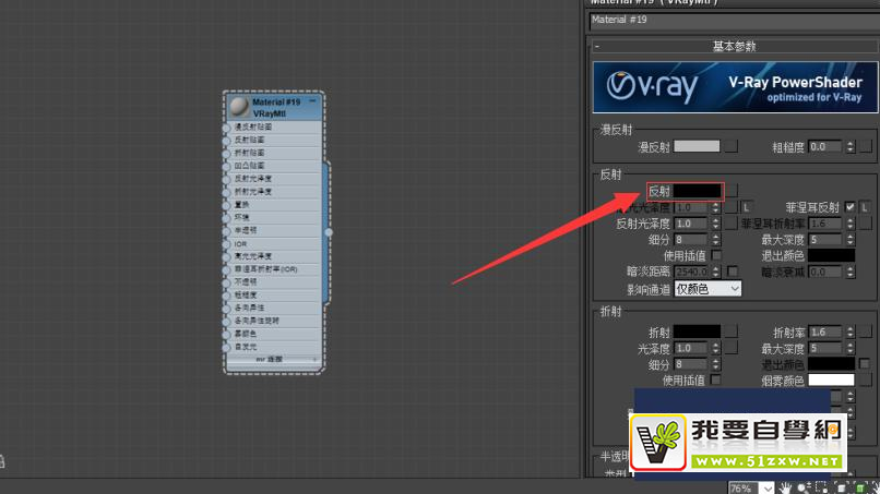 ʹ��Autodesk 3Ds Max������ľ����