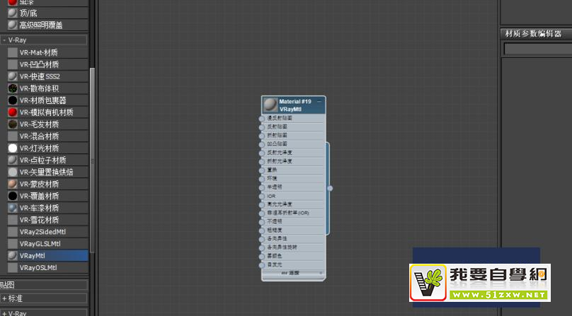 ʹ��Autodesk 3Ds Max������ľ����