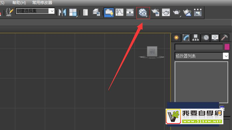 ʹ��Autodesk 3Ds Max������ľ����
