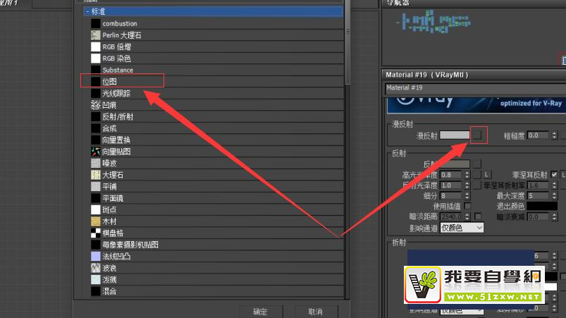 ʹ��Autodesk 3Ds Max������ľ����