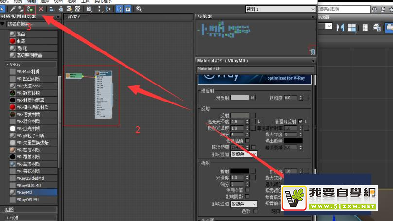 ʹ��Autodesk 3Ds Max������ľ����