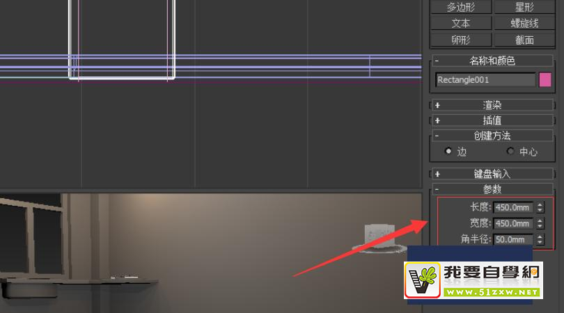 ʹ��Autodesk 3Ds Max��ο���������ͷ��