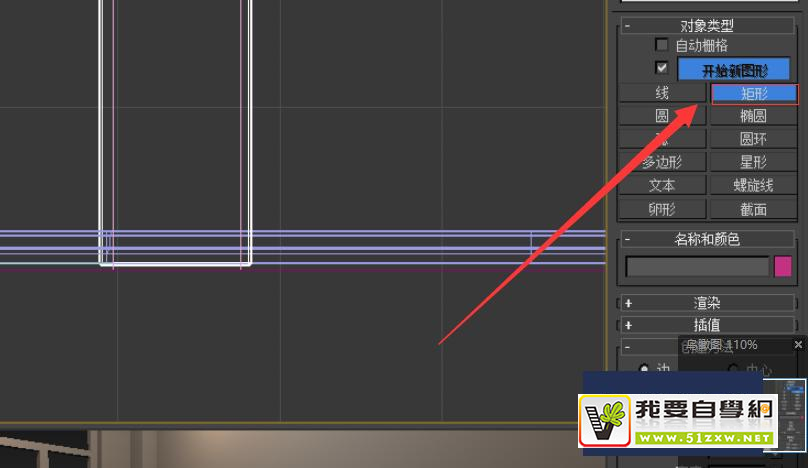 ʹ��Autodesk 3Ds Max��ο���������ͷ��