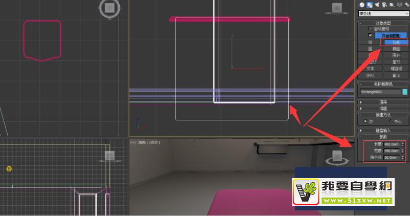 ʹ��Autodesk 3Ds Max��ο���������ͷ��