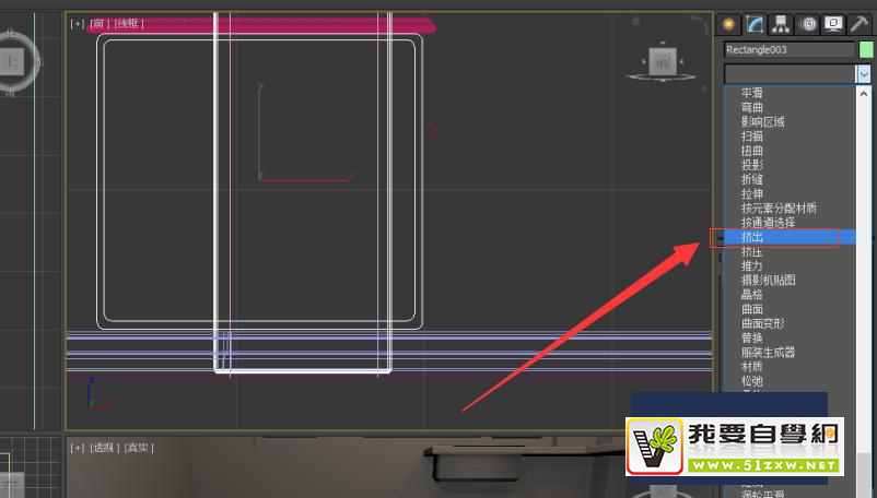 ʹ��Autodesk 3Ds Max��ο���������ͷ��
