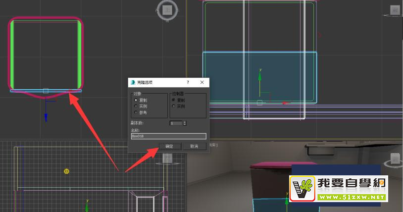 ʹ��Autodesk 3Ds Max��ο���������ͷ��
