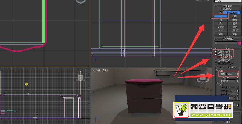 ʹ��Autodesk 3Ds Max��ο���������ͷ��