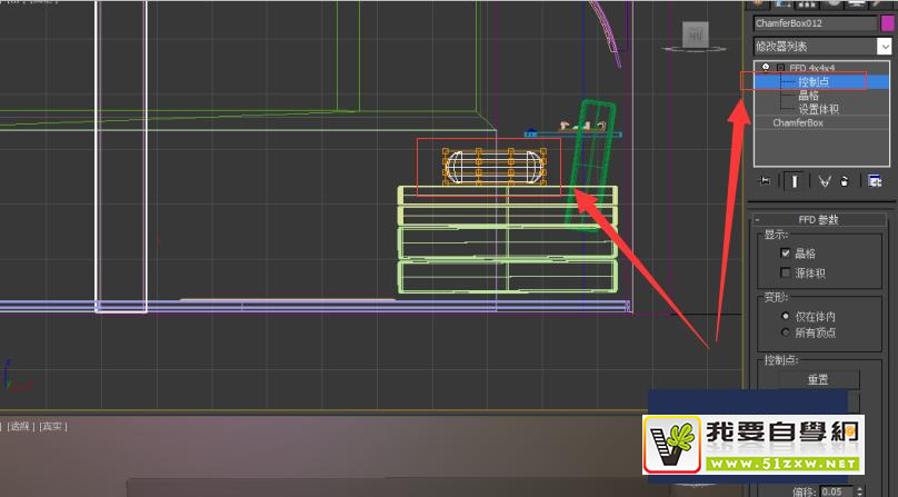 使用Autodesk 3Ds Max软件如何快速制作枕头? 使用Autodesk 3Ds Max软件如何快速制作枕头?