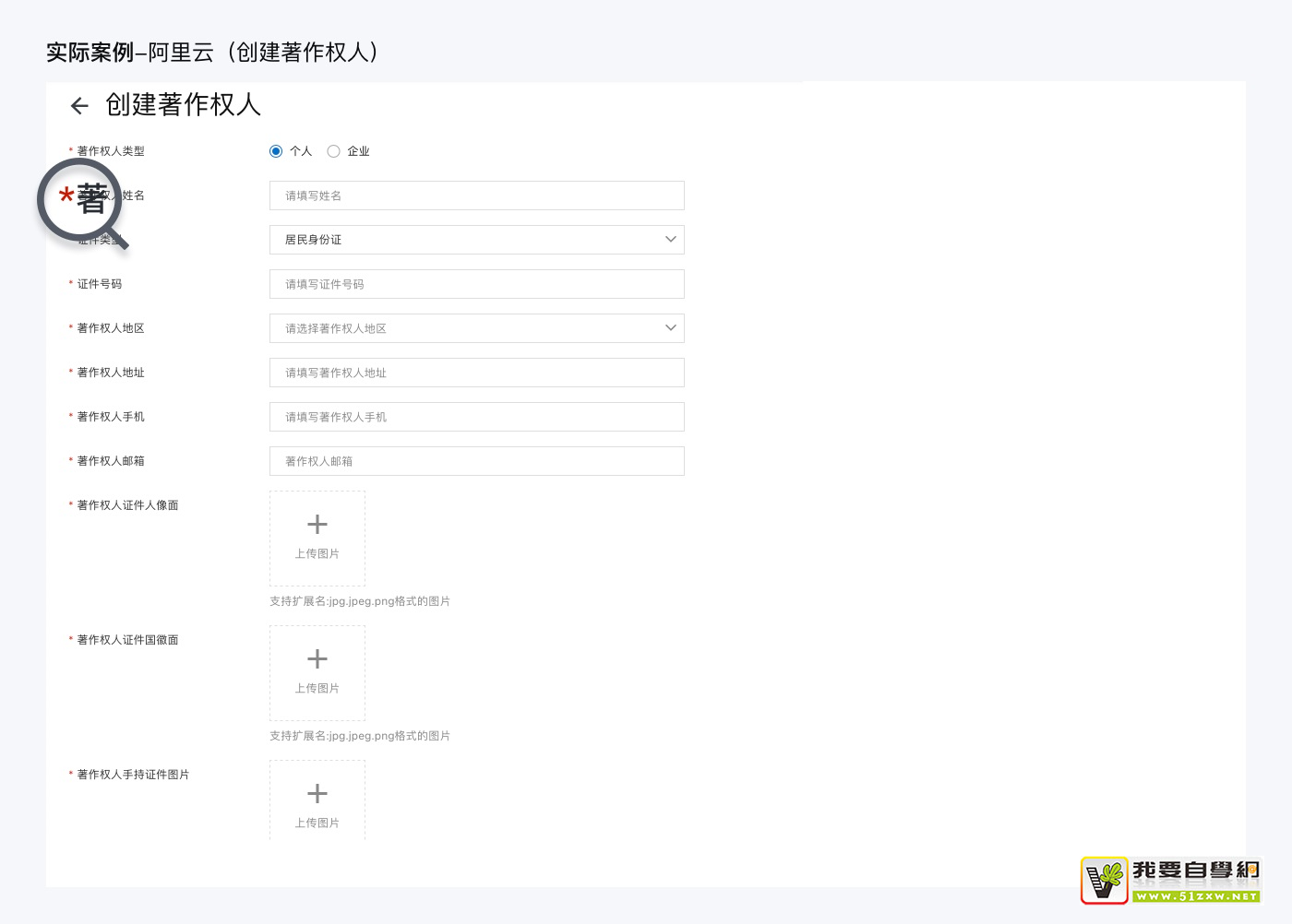 6000�ָɻ���5��Web���������֪ʶ